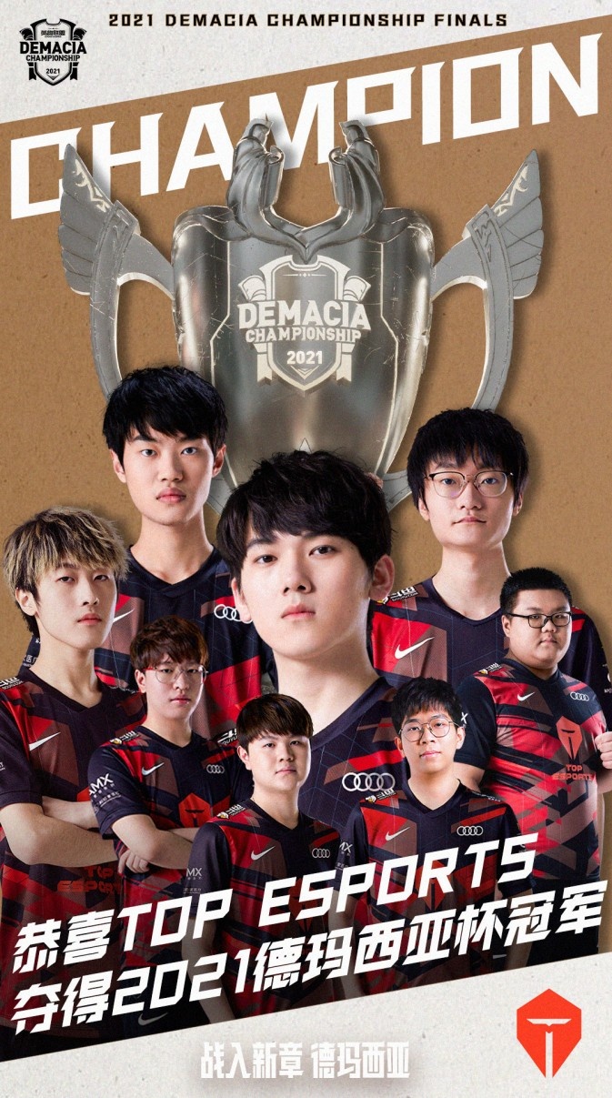 队友与教练 队友与教练