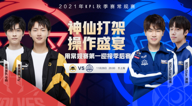 两位选手各 两位选手各