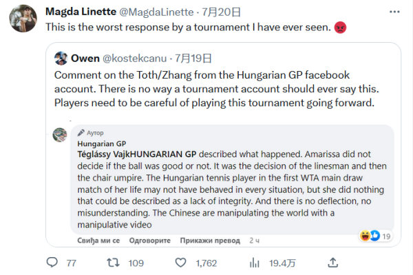 定位球战术 定位球战术