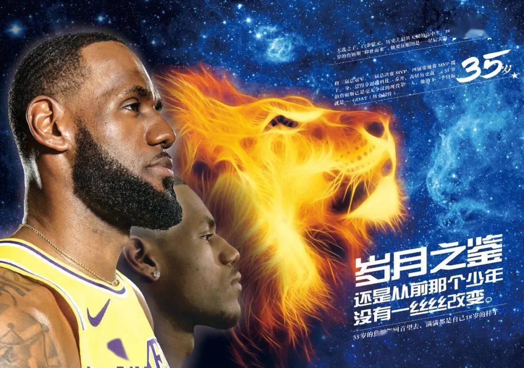 把体育精神