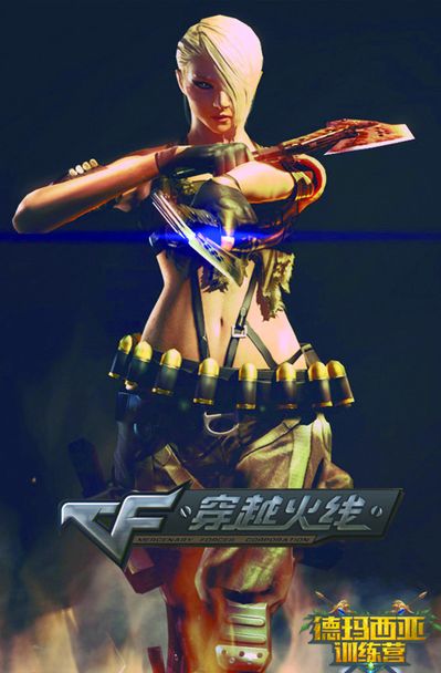 这正是法老 这正是法老