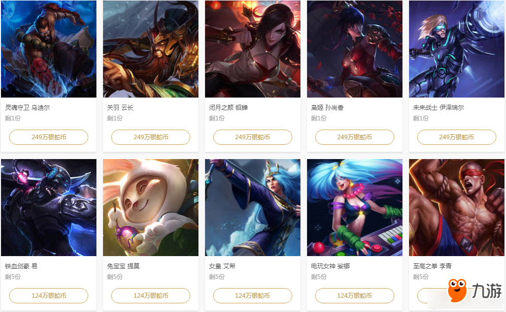 成功降低对