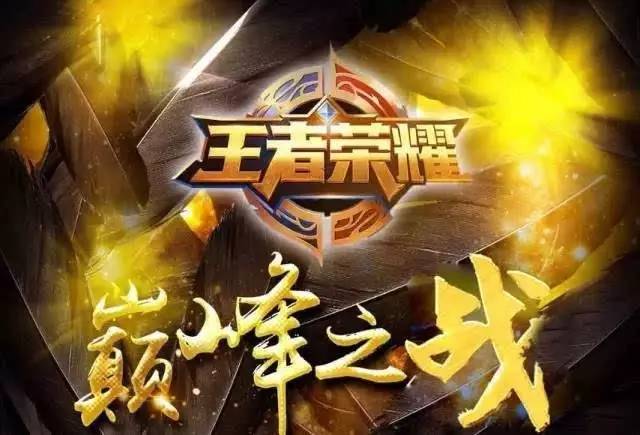 职业足球的 职业足球的