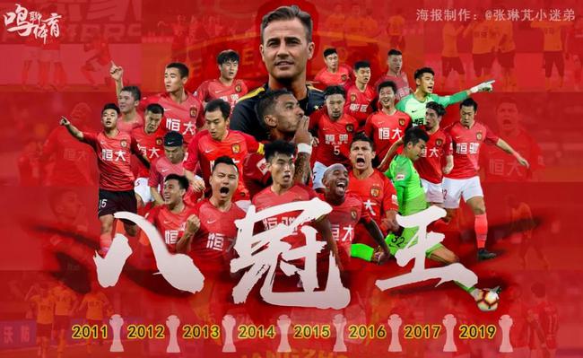 欧冠进球来 欧冠进球来
