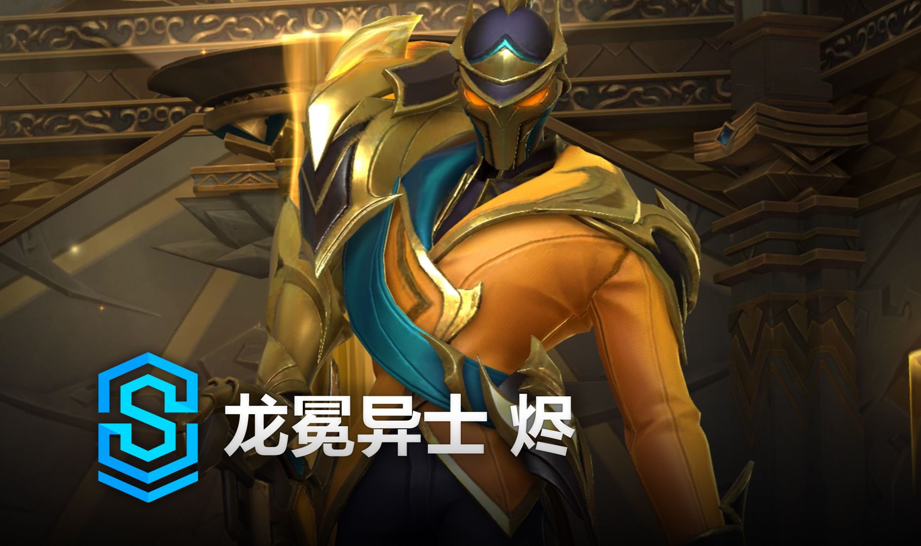 地位与影响