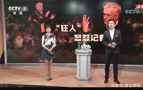 的持球牵制 的持球牵制